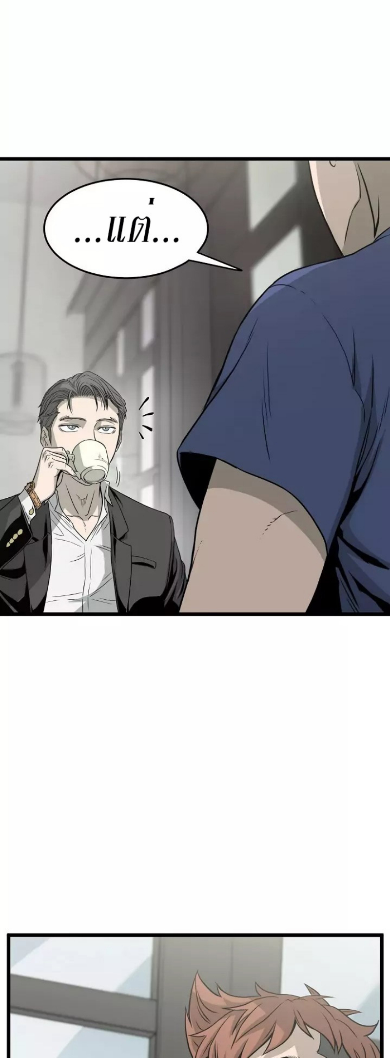 เธญเนเธฒเธเธกเธฑเธเธเธฐ FCmanga