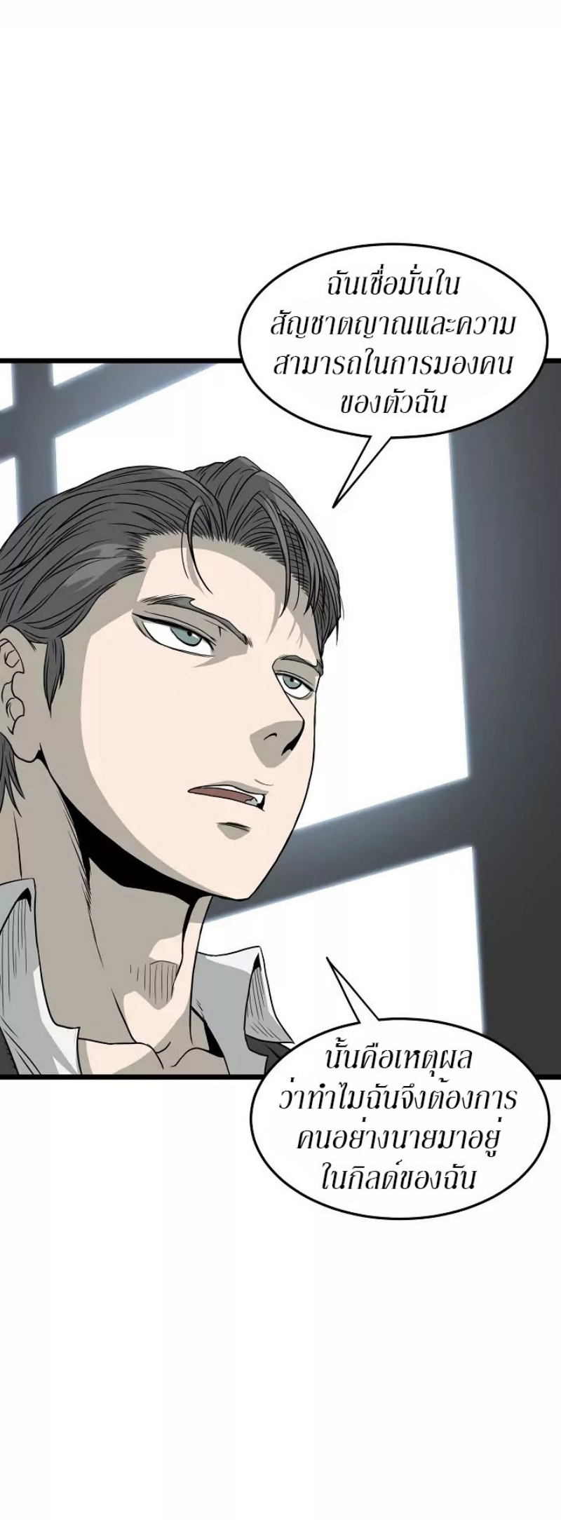 เธญเนเธฒเธเธกเธฑเธเธเธฐ FCmanga