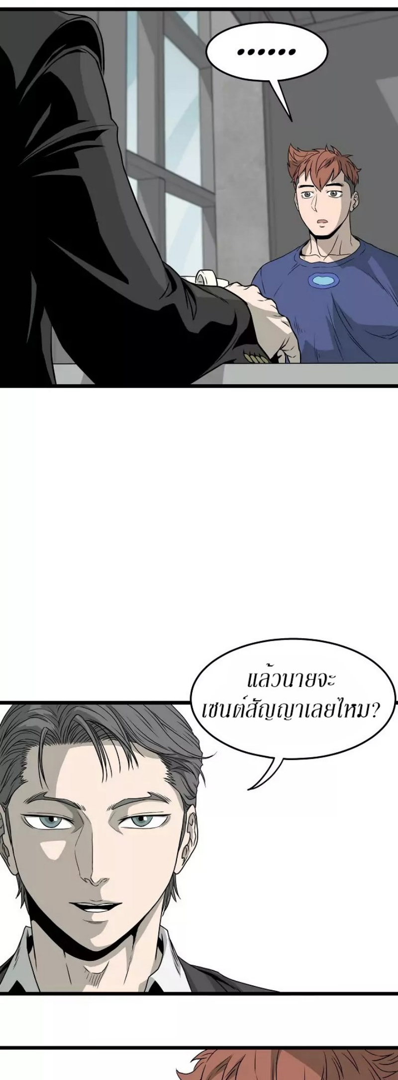 เธญเนเธฒเธเธกเธฑเธเธเธฐ FCmanga