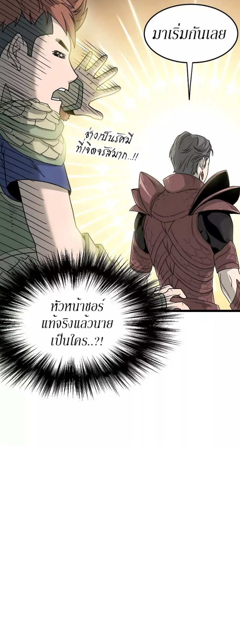 เธญเนเธฒเธเธกเธฑเธเธเธฐ FCmanga