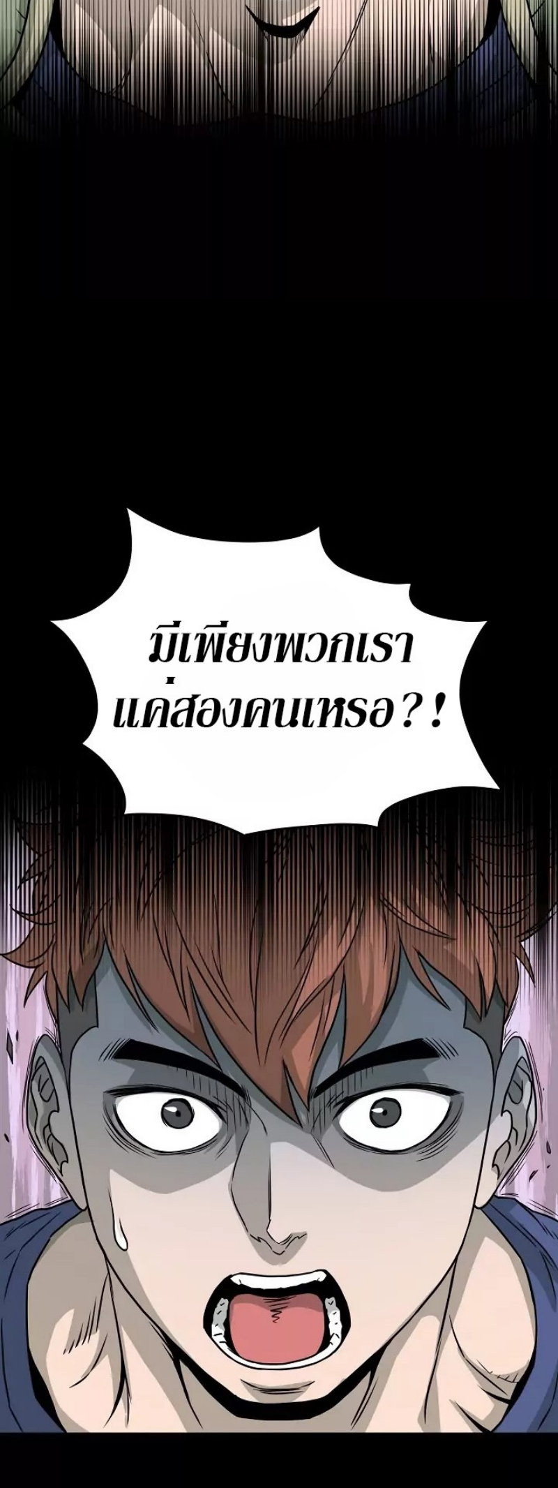 เธญเนเธฒเธเธกเธฑเธเธเธฐ FCmanga