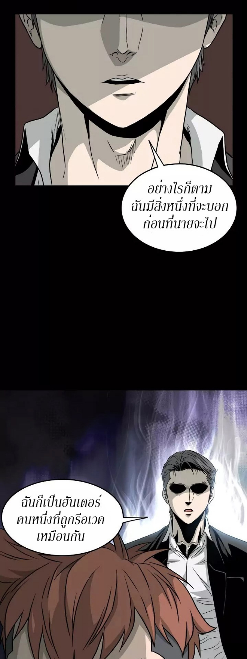 เธญเนเธฒเธเธกเธฑเธเธเธฐ FCmanga