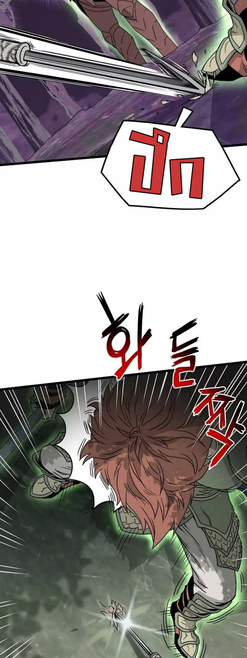 เธญเนเธฒเธเธกเธฑเธเธเธฐ FCmanga