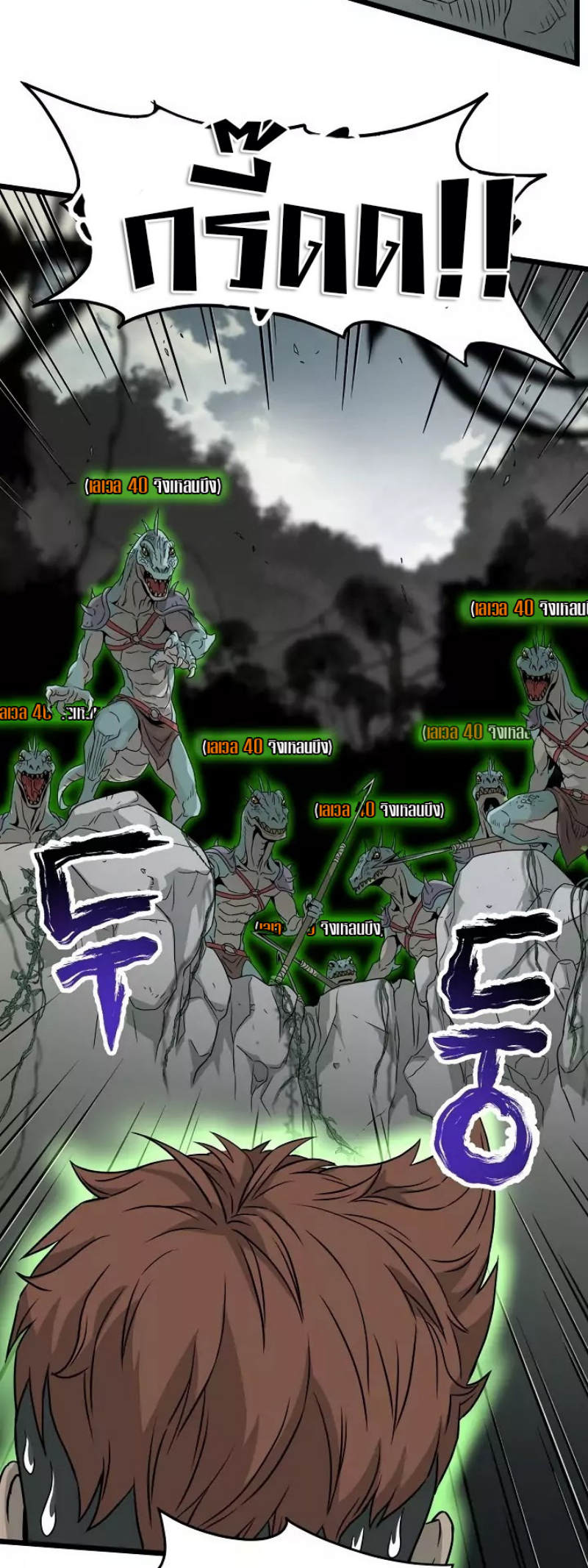 เธญเนเธฒเธเธกเธฑเธเธเธฐ FCmanga