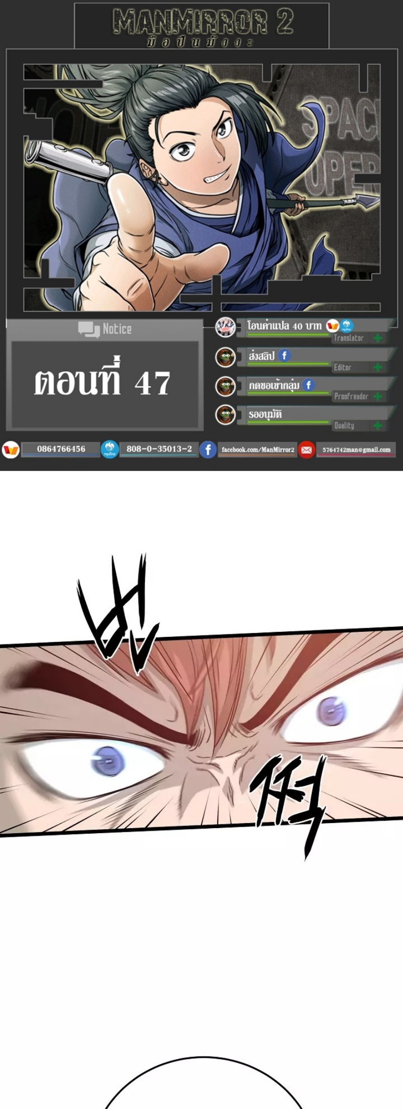 เธญเนเธฒเธเธกเธฑเธเธเธฐ FCmanga