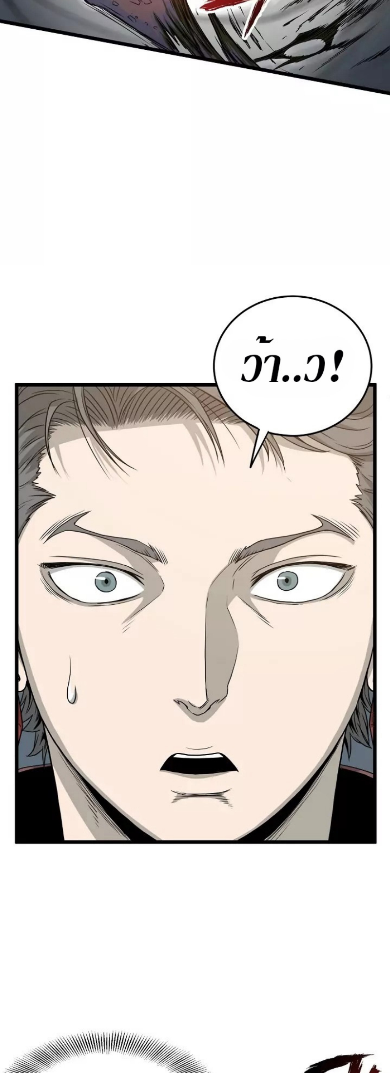 เธญเนเธฒเธเธกเธฑเธเธเธฐ FCmanga