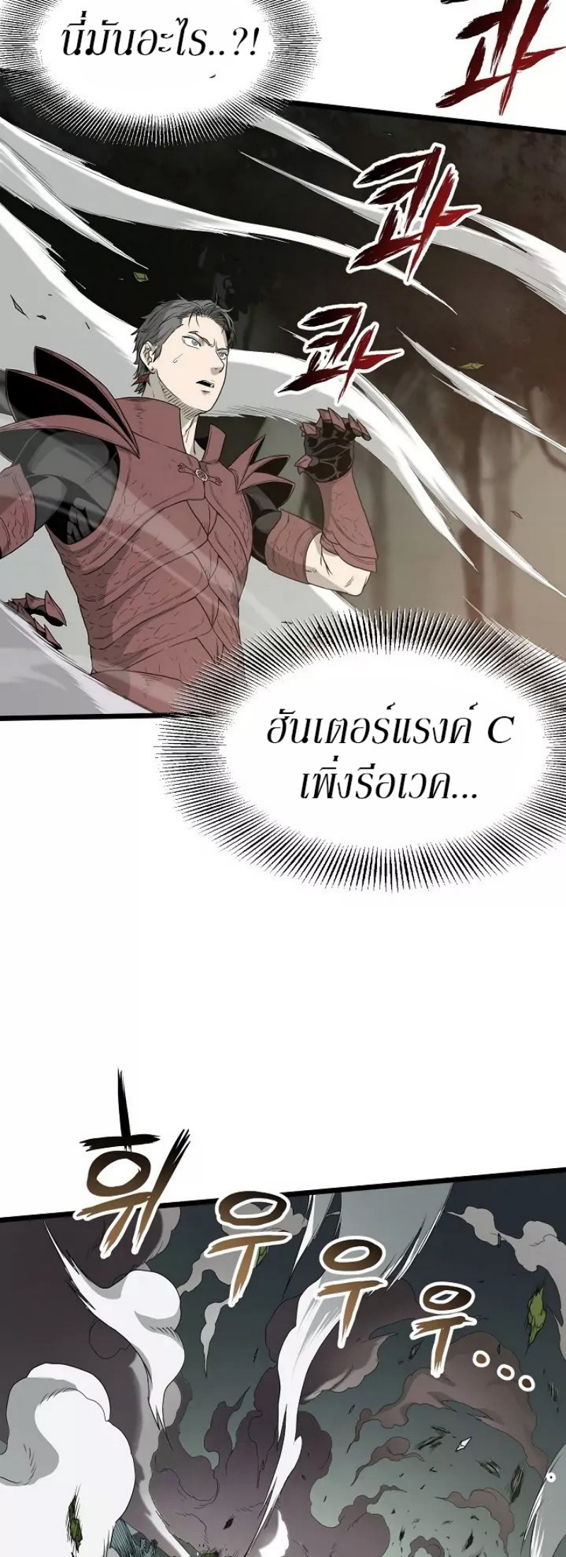 เธญเนเธฒเธเธกเธฑเธเธเธฐ FCmanga