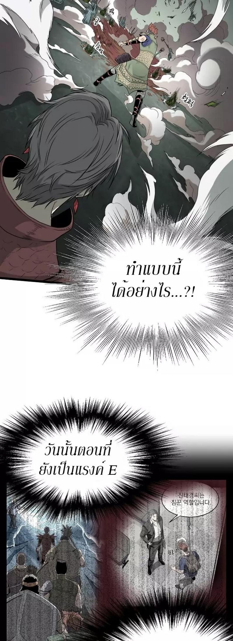 เธญเนเธฒเธเธกเธฑเธเธเธฐ FCmanga