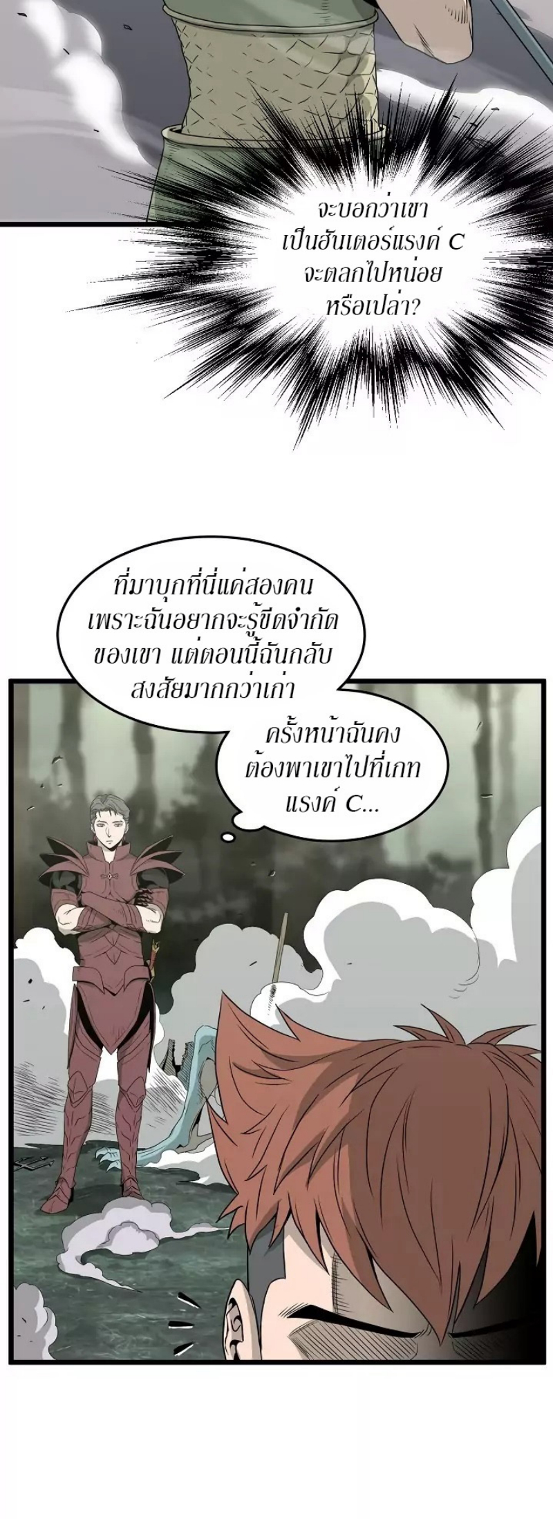 เธญเนเธฒเธเธกเธฑเธเธเธฐ FCmanga