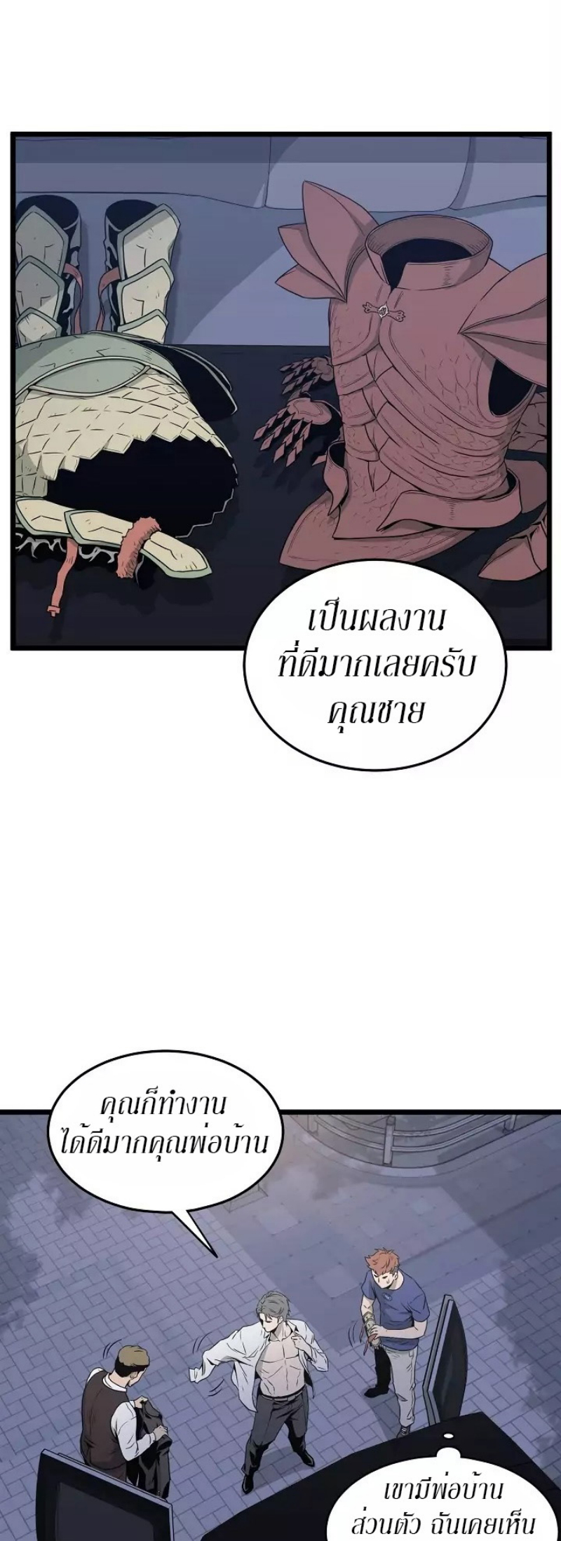 เธญเนเธฒเธเธกเธฑเธเธเธฐ FCmanga