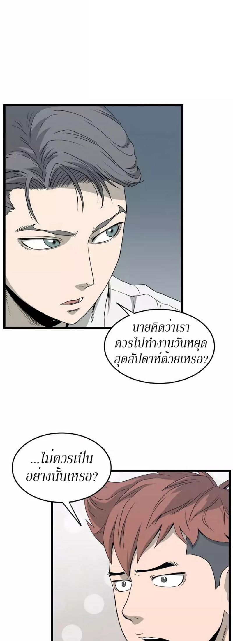 เธญเนเธฒเธเธกเธฑเธเธเธฐ FCmanga