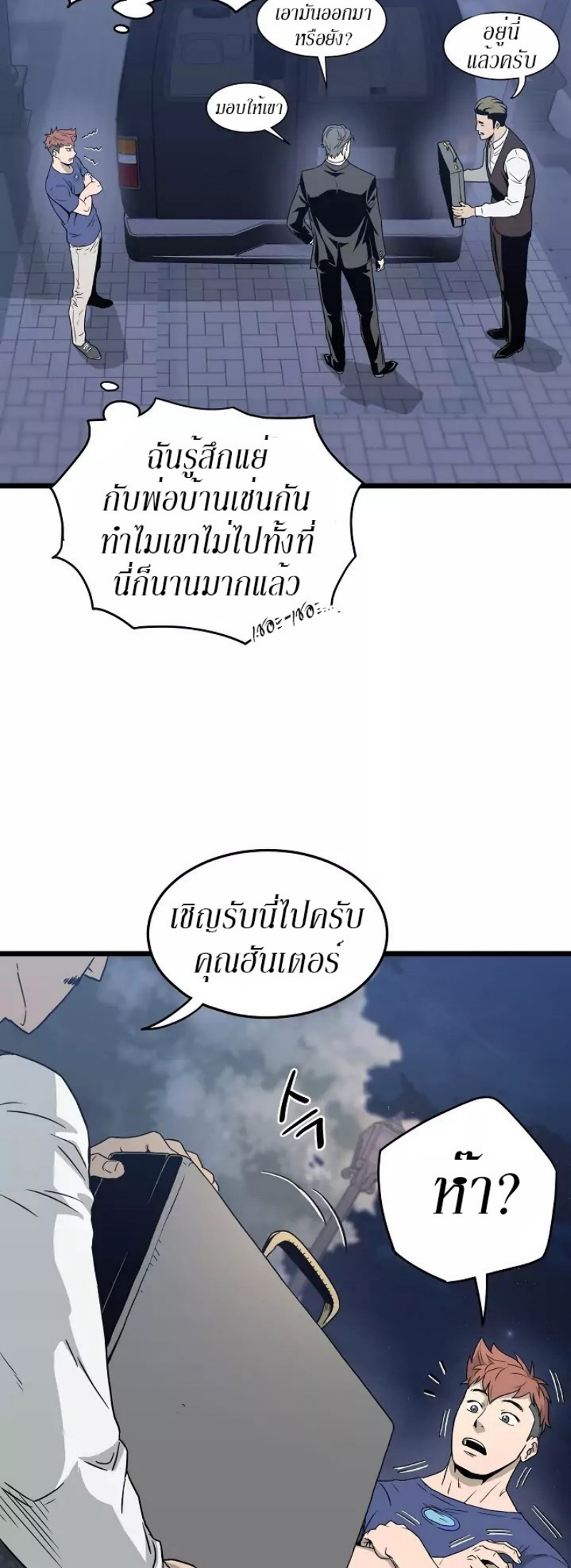 เธญเนเธฒเธเธกเธฑเธเธเธฐ FCmanga