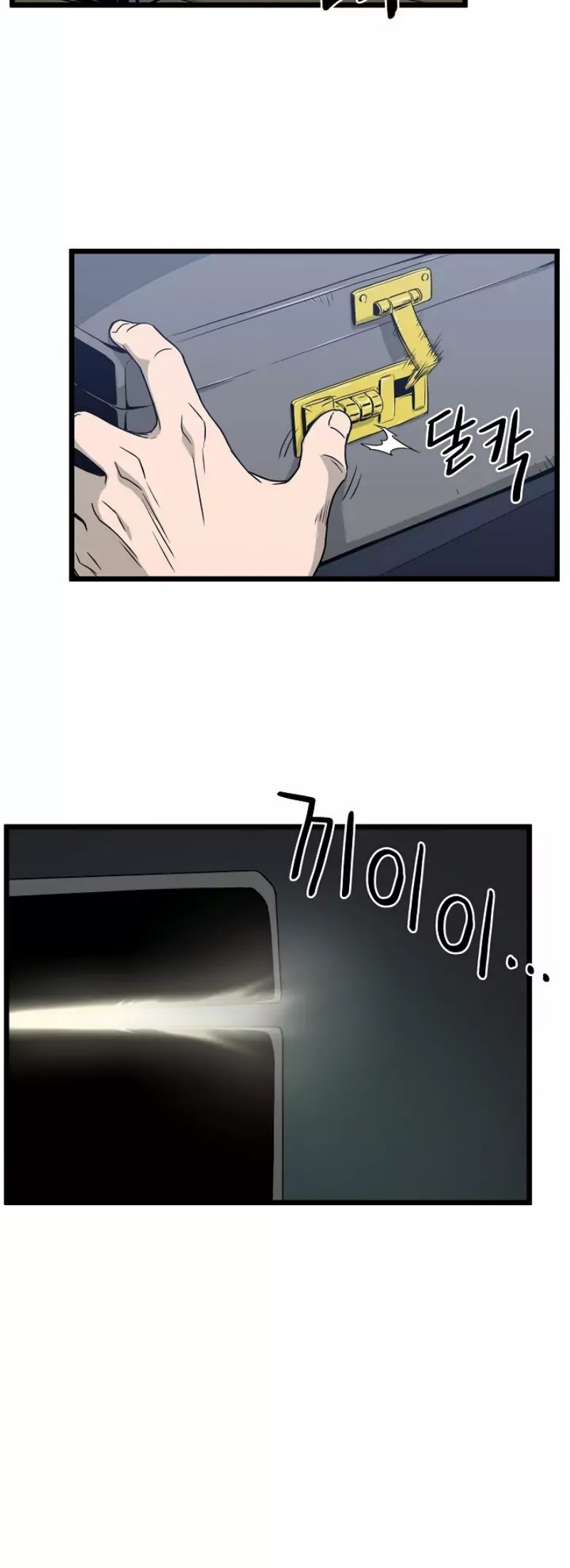 เธญเนเธฒเธเธกเธฑเธเธเธฐ FCmanga