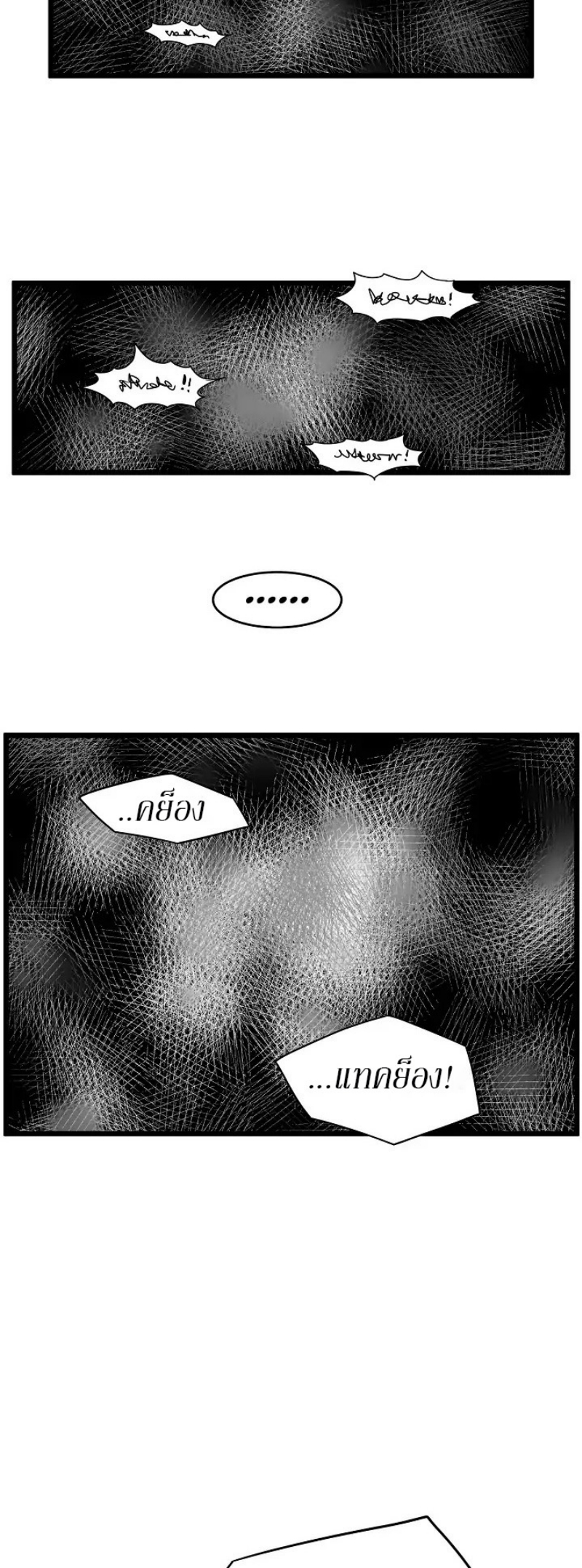 เธญเนเธฒเธเธกเธฑเธเธเธฐ FCmanga