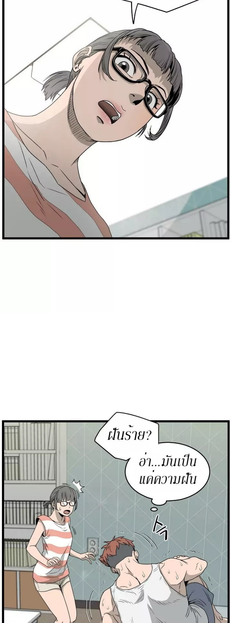 เธญเนเธฒเธเธกเธฑเธเธเธฐ FCmanga