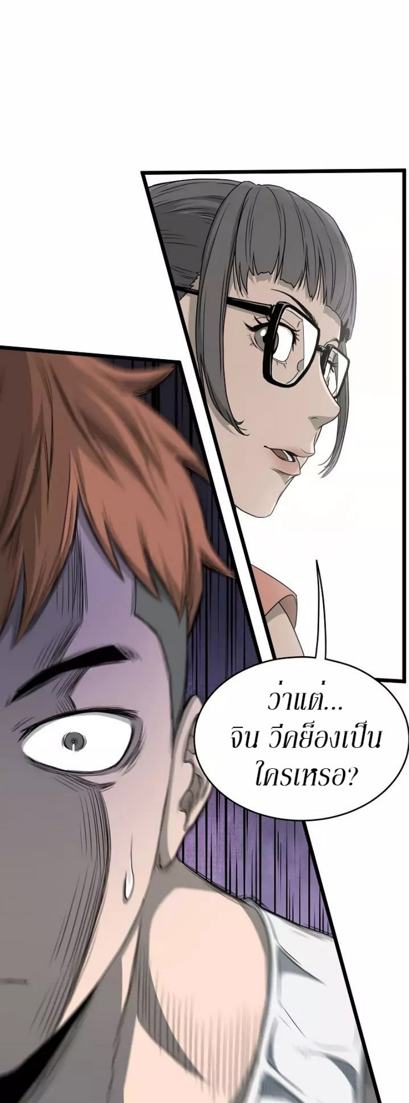 เธญเนเธฒเธเธกเธฑเธเธเธฐ FCmanga