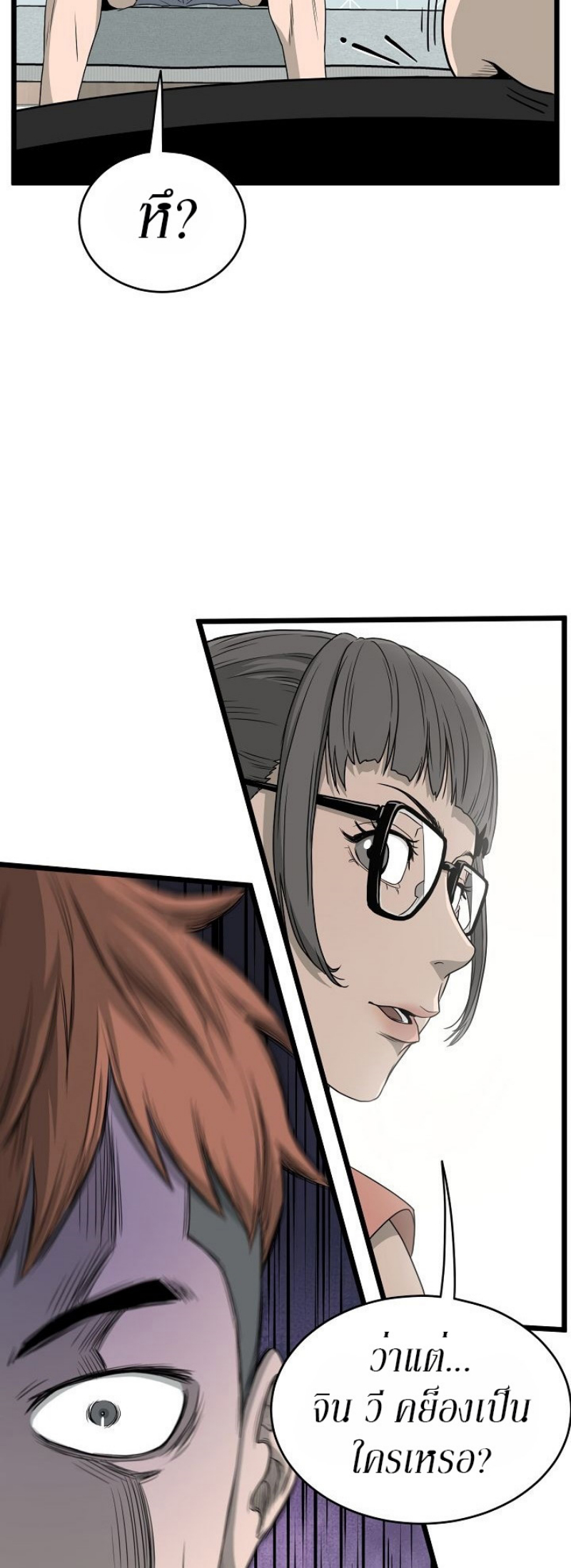 เธญเนเธฒเธเธกเธฑเธเธเธฐ FCmanga