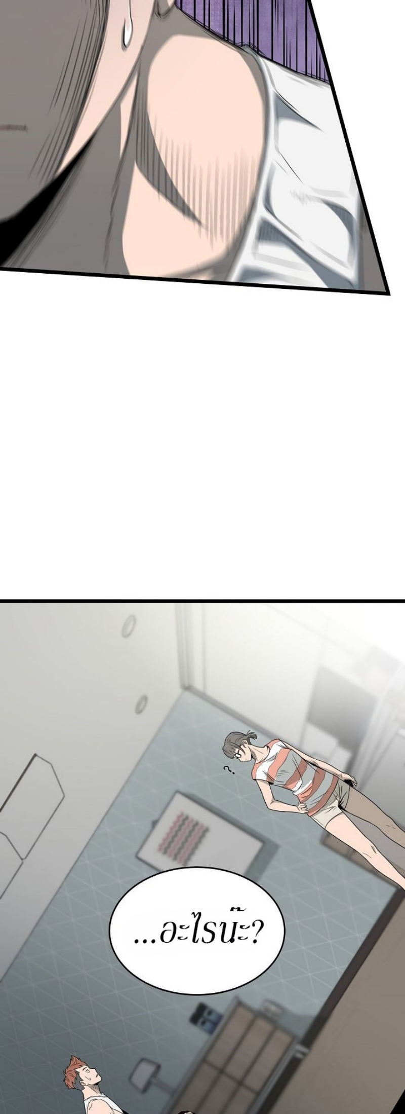 เธญเนเธฒเธเธกเธฑเธเธเธฐ FCmanga
