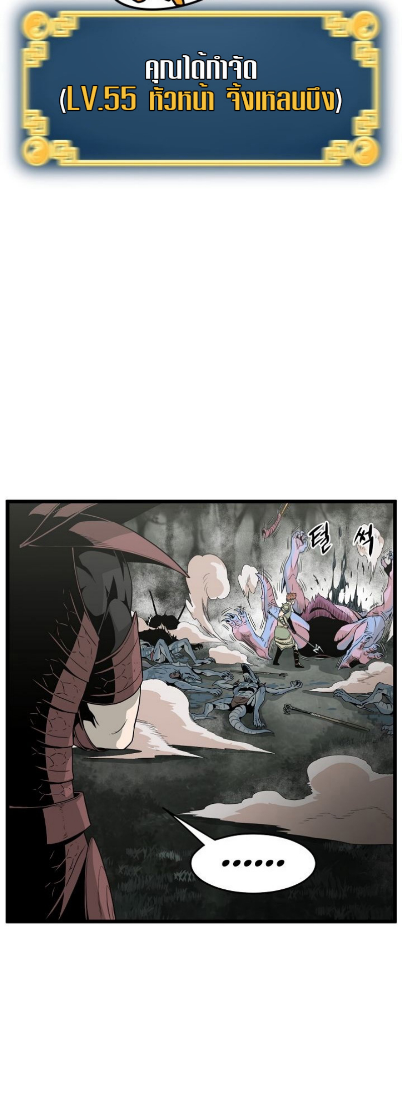 เธญเนเธฒเธเธกเธฑเธเธเธฐ FCmanga