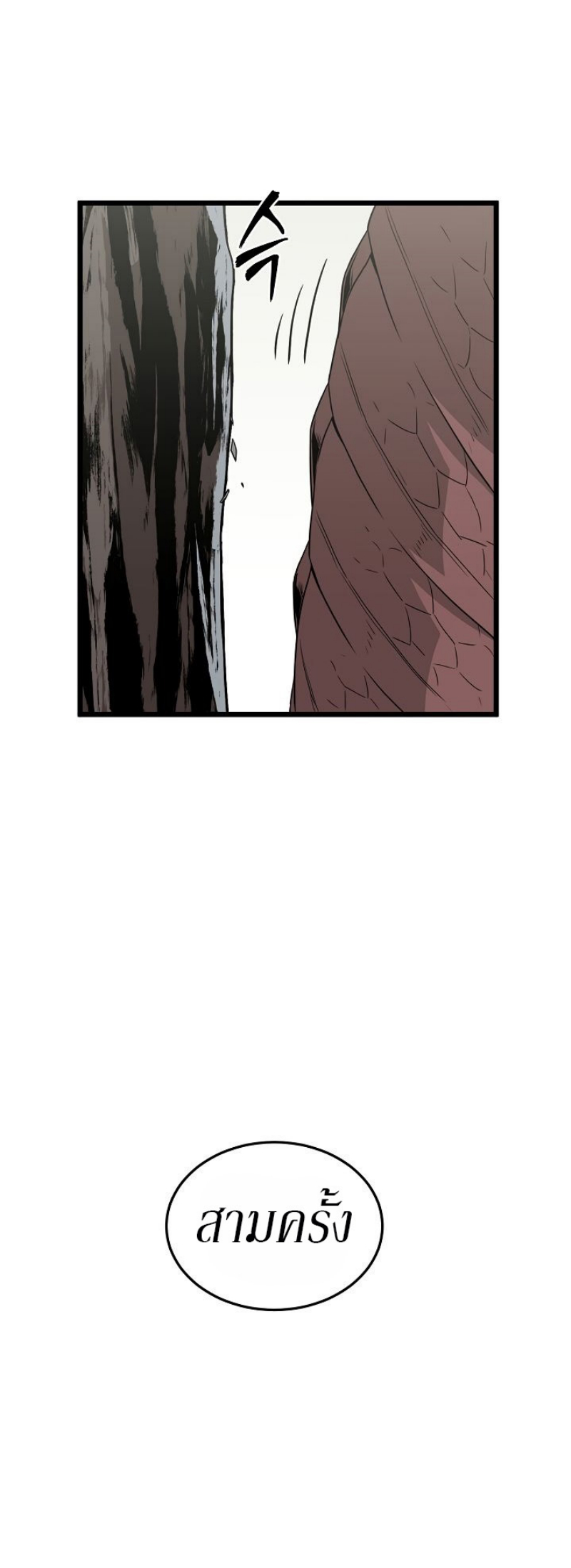เธญเนเธฒเธเธกเธฑเธเธเธฐ FCmanga