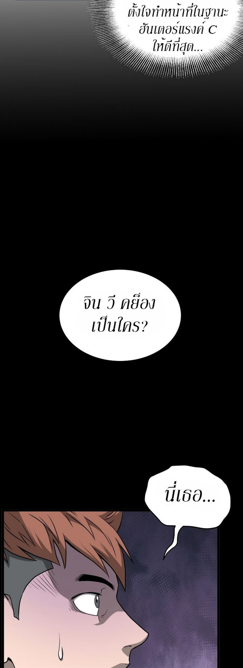 เธญเนเธฒเธเธกเธฑเธเธเธฐ FCmanga