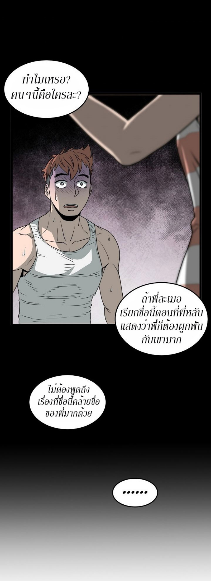 เธญเนเธฒเธเธกเธฑเธเธเธฐ FCmanga