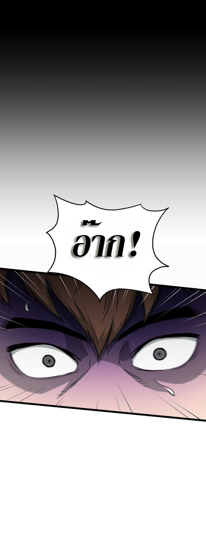 เธญเนเธฒเธเธกเธฑเธเธเธฐ FCmanga