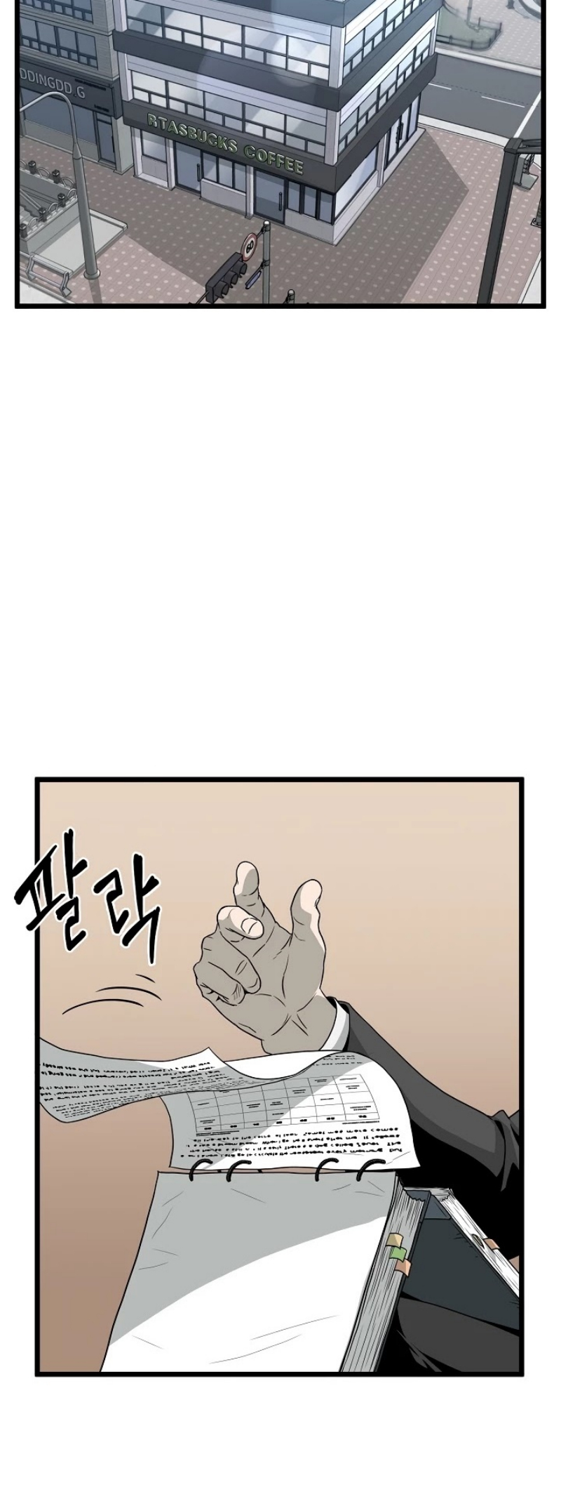เธญเนเธฒเธเธกเธฑเธเธเธฐ FCmanga