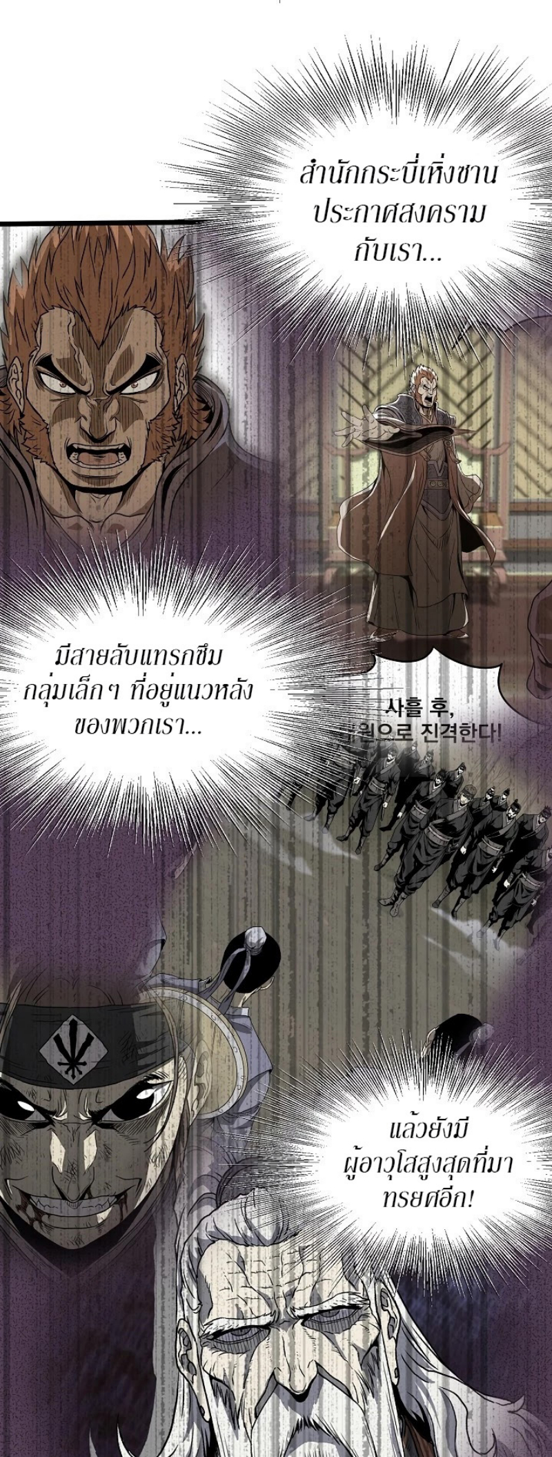 เธญเนเธฒเธเธกเธฑเธเธเธฐ FCmanga