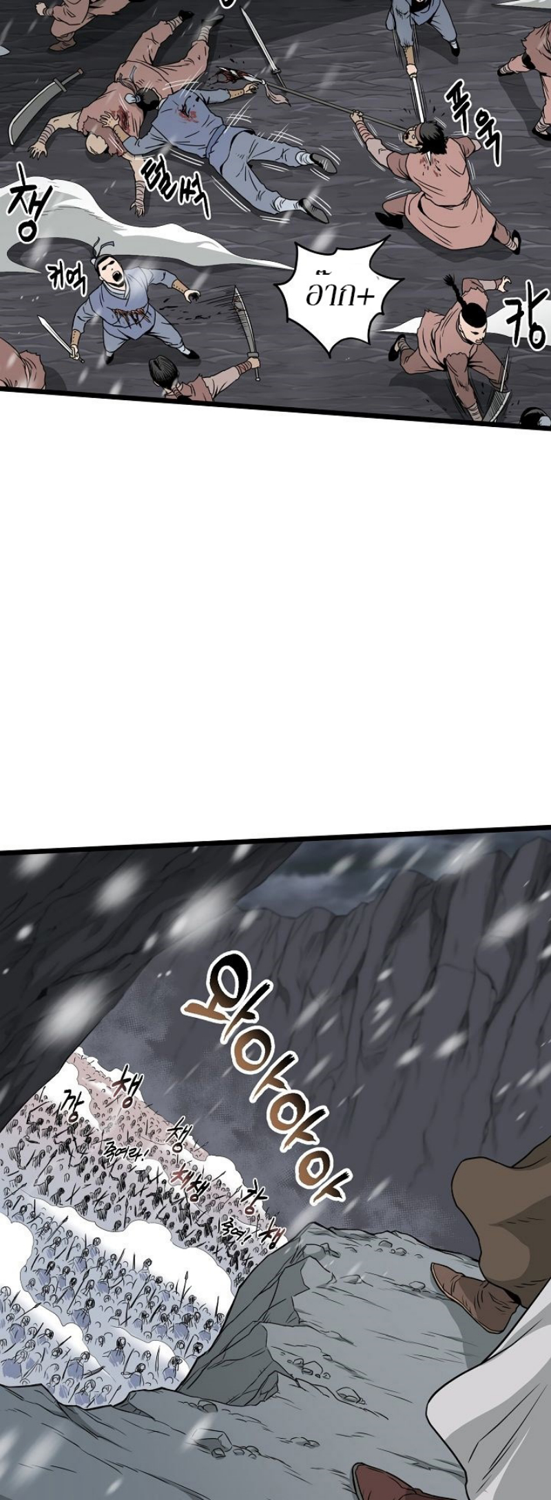 เธญเนเธฒเธเธกเธฑเธเธเธฐ FCmanga