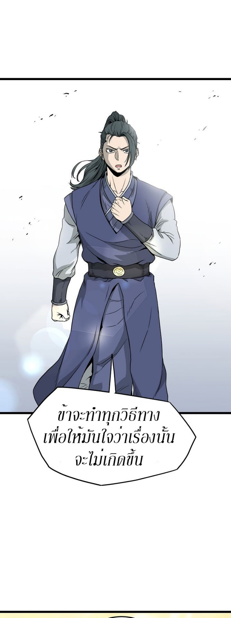 เธญเนเธฒเธเธกเธฑเธเธเธฐ FCmanga
