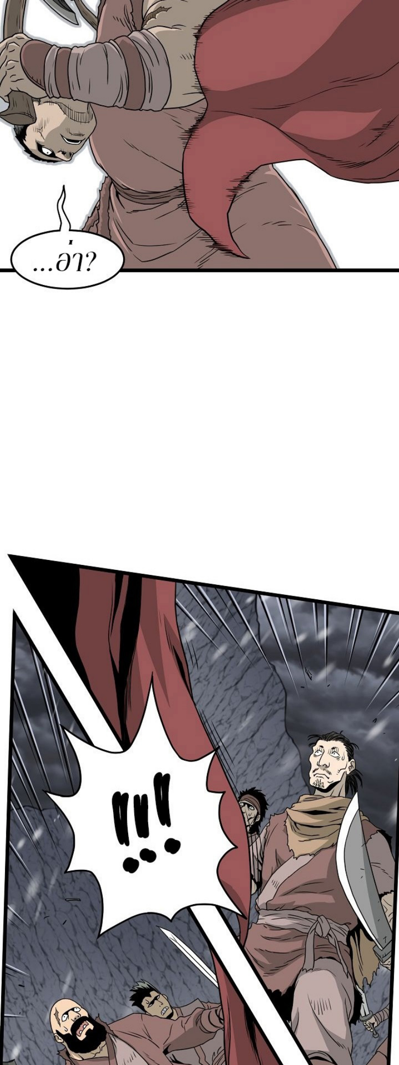 เธญเนเธฒเธเธกเธฑเธเธเธฐ FCmanga