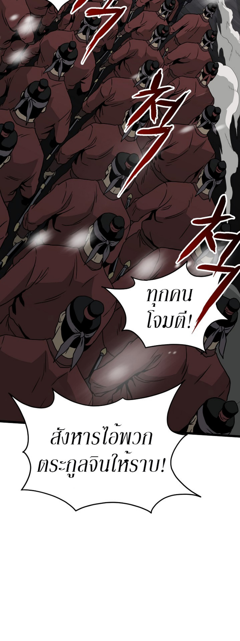 เธญเนเธฒเธเธกเธฑเธเธเธฐ FCmanga