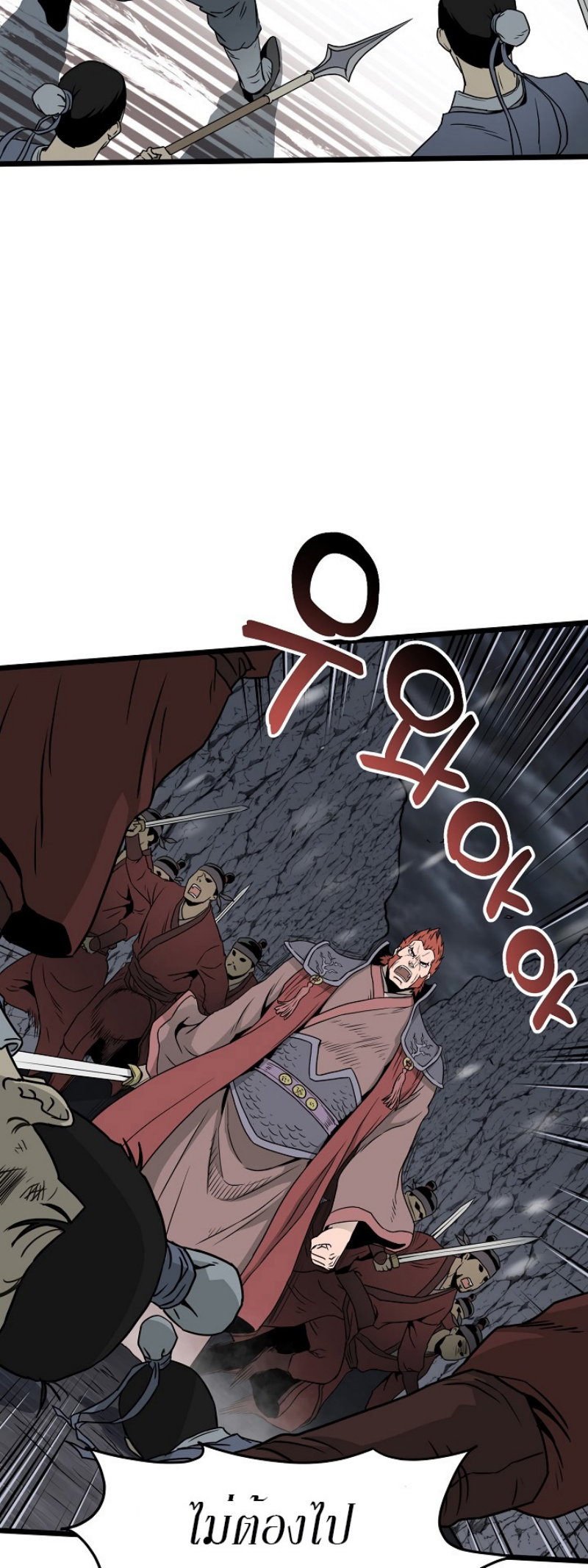 เธญเนเธฒเธเธกเธฑเธเธเธฐ FCmanga