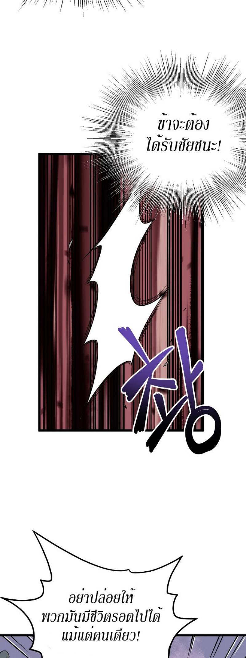 เธญเนเธฒเธเธกเธฑเธเธเธฐ FCmanga