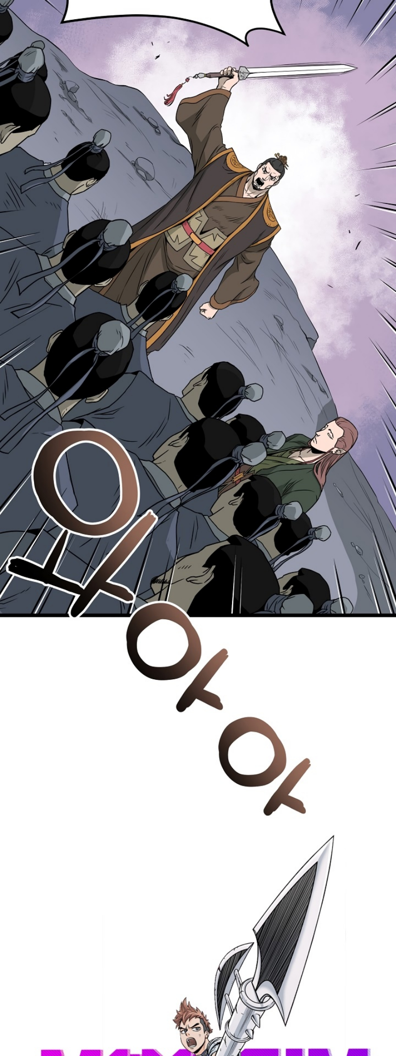 เธญเนเธฒเธเธกเธฑเธเธเธฐ FCmanga