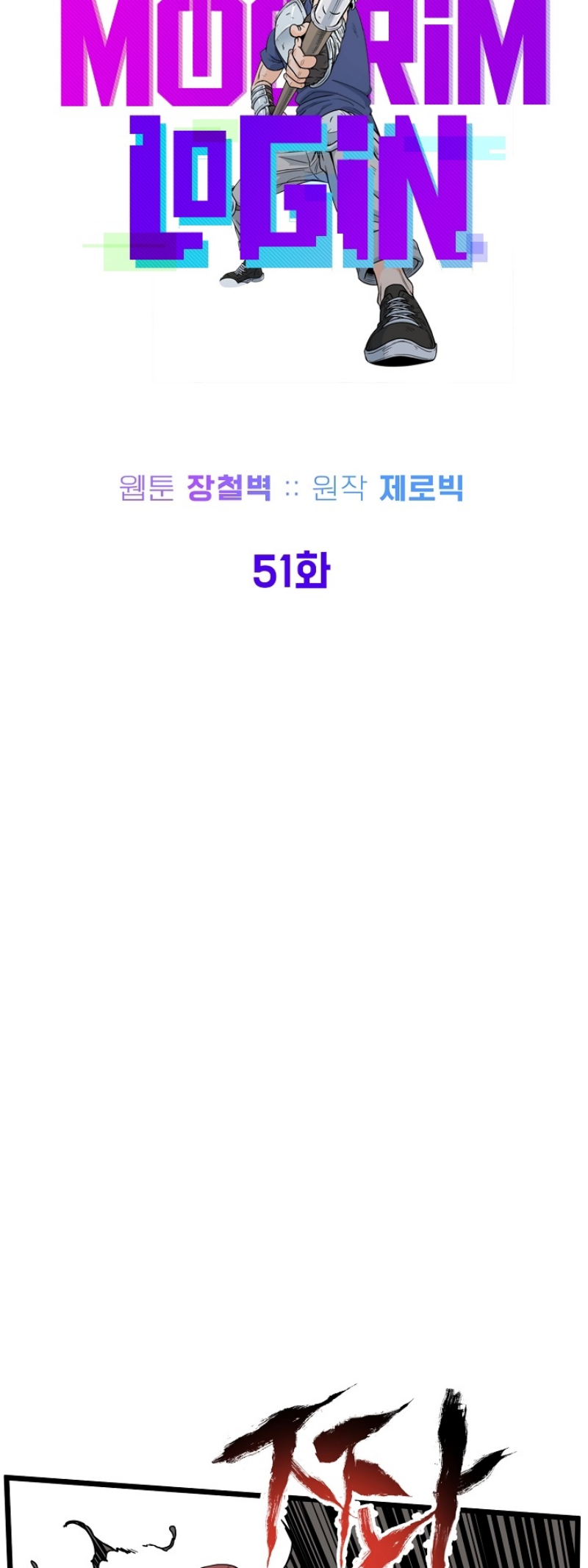 เธญเนเธฒเธเธกเธฑเธเธเธฐ FCmanga