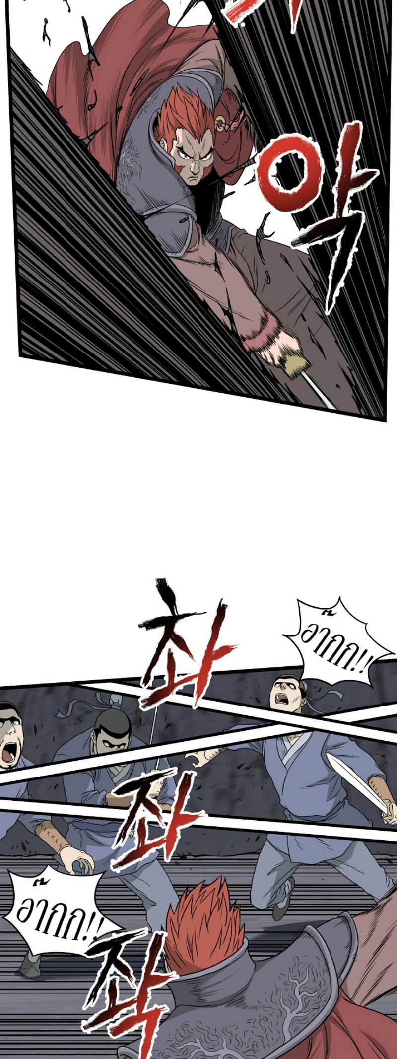 เธญเนเธฒเธเธกเธฑเธเธเธฐ FCmanga