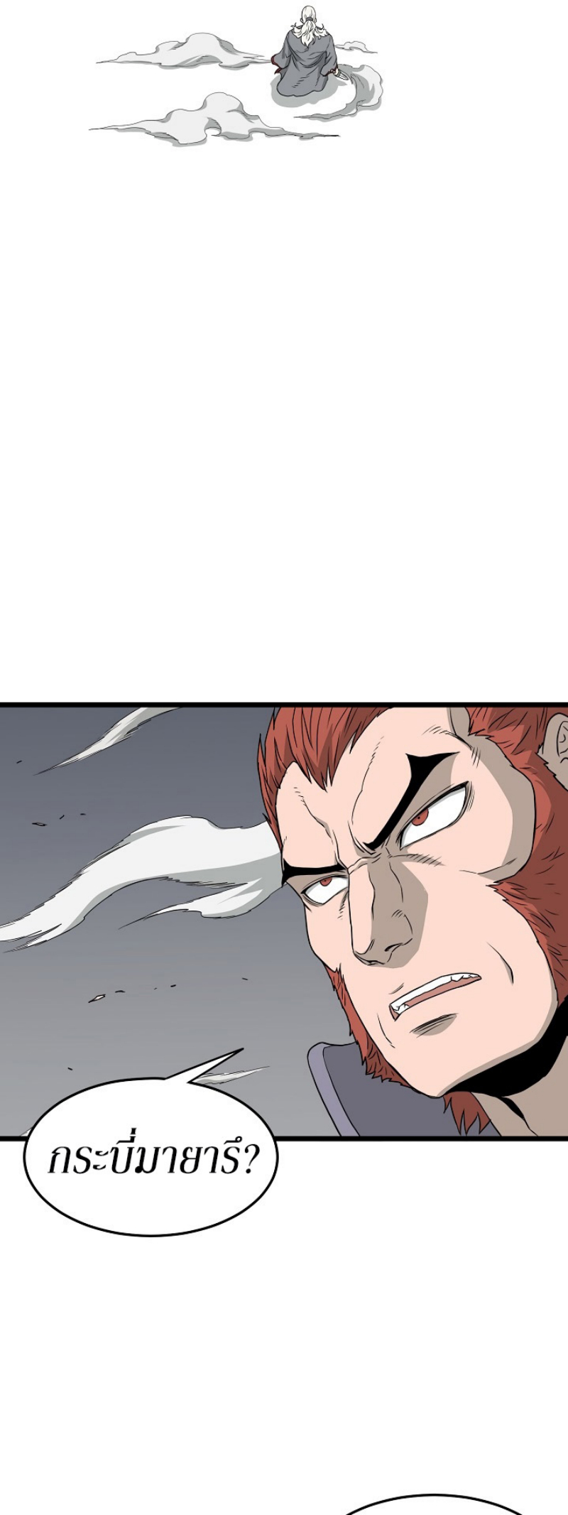 เธญเนเธฒเธเธกเธฑเธเธเธฐ FCmanga