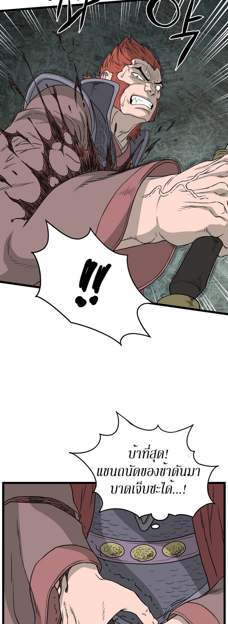 เธญเนเธฒเธเธกเธฑเธเธเธฐ FCmanga