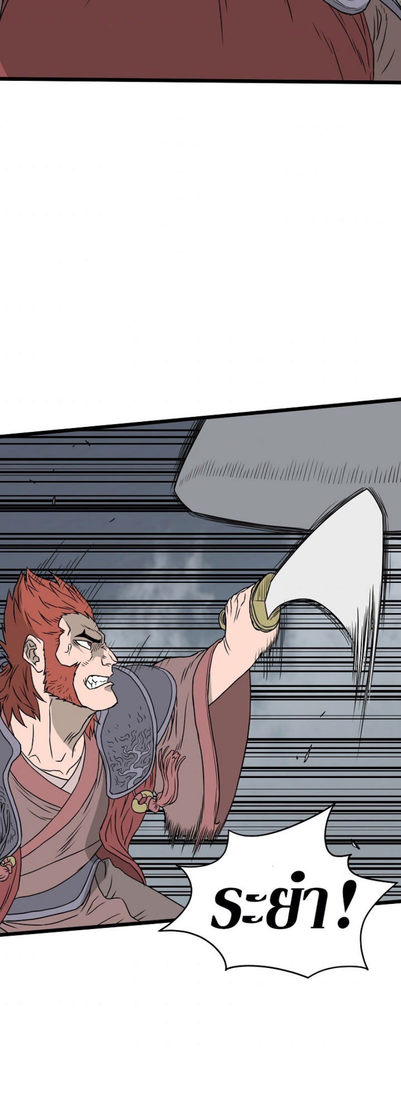 เธญเนเธฒเธเธกเธฑเธเธเธฐ FCmanga