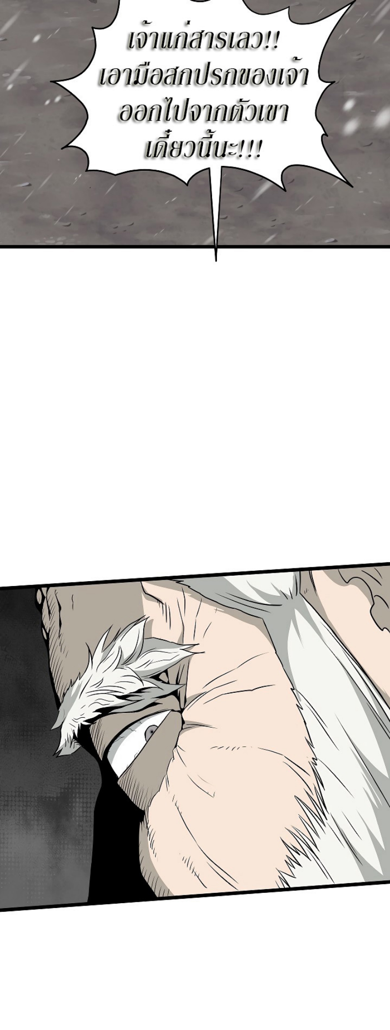 เธญเนเธฒเธเธกเธฑเธเธเธฐ FCmanga