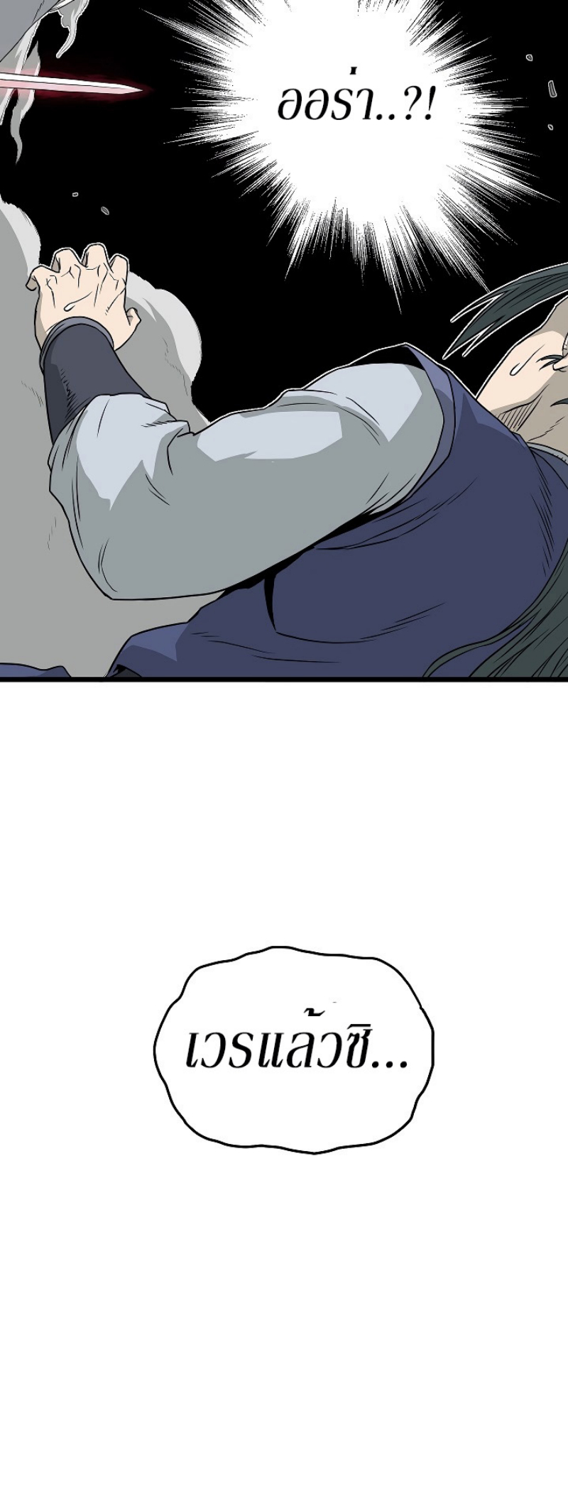 เธญเนเธฒเธเธกเธฑเธเธเธฐ FCmanga