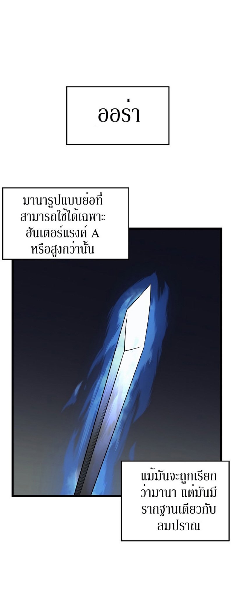 เธญเนเธฒเธเธกเธฑเธเธเธฐ FCmanga