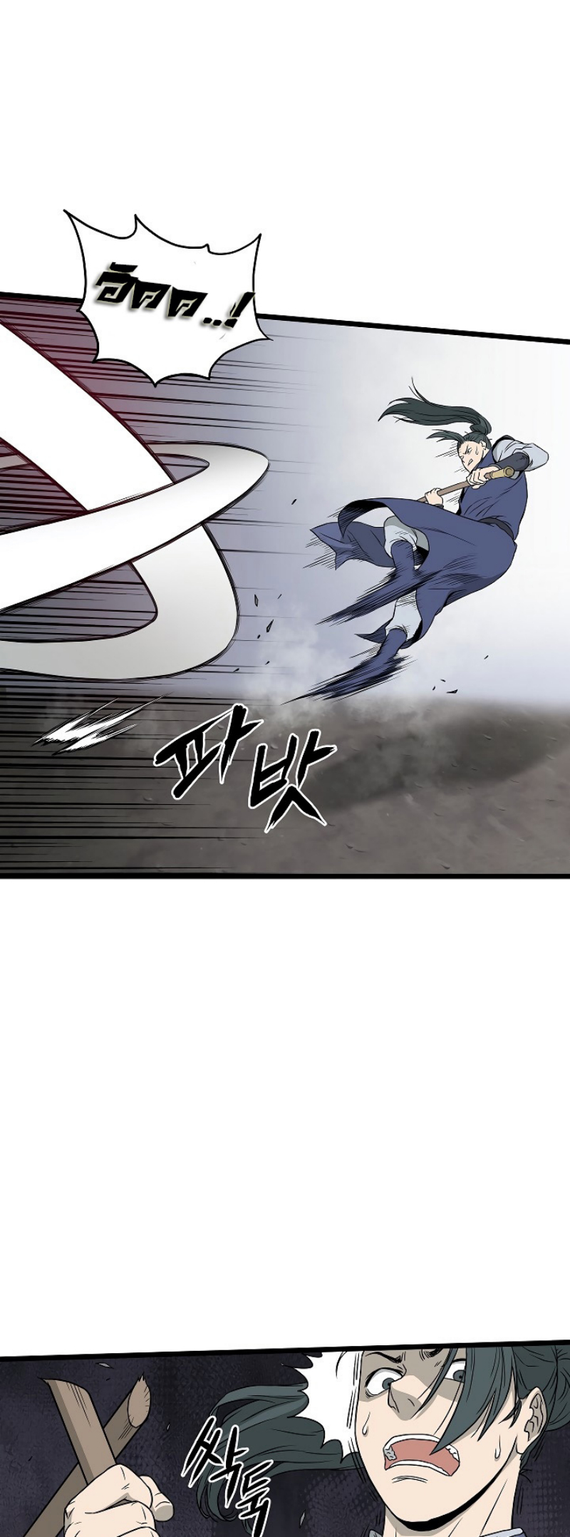 เธญเนเธฒเธเธกเธฑเธเธเธฐ FCmanga