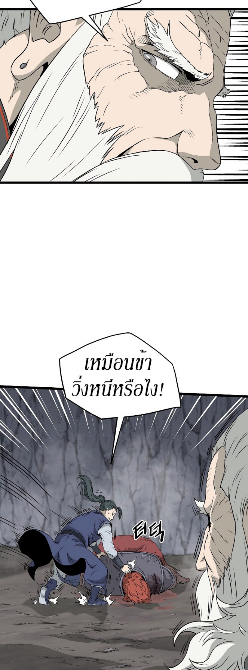 เธญเนเธฒเธเธกเธฑเธเธเธฐ FCmanga