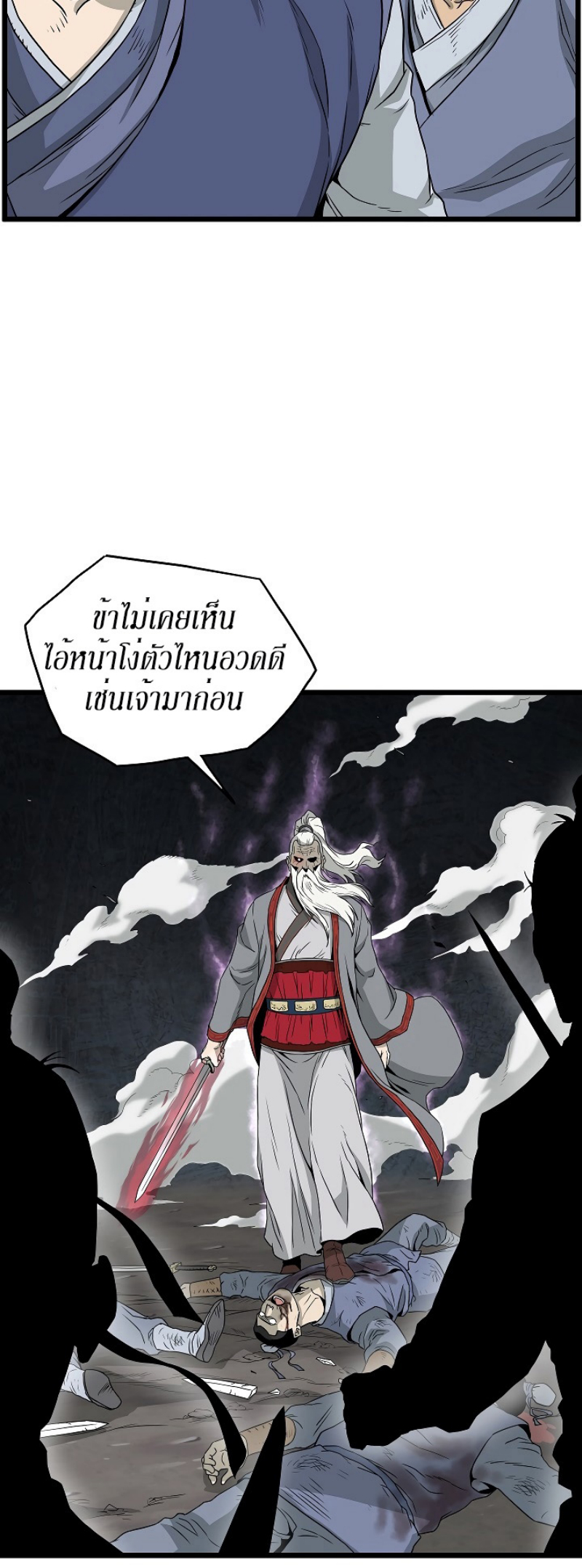 เธญเนเธฒเธเธกเธฑเธเธเธฐ FCmanga