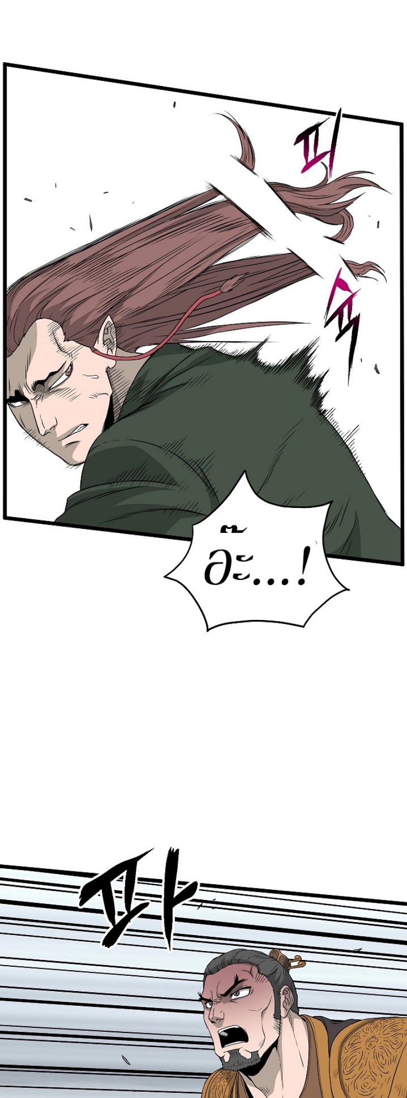เธญเนเธฒเธเธกเธฑเธเธเธฐ FCmanga