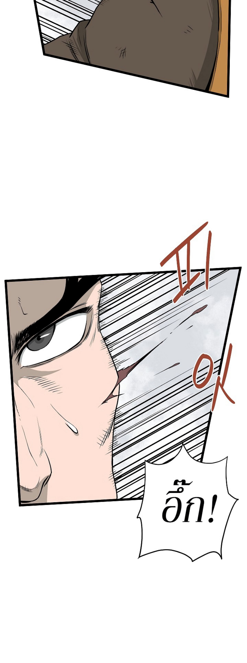 เธญเนเธฒเธเธกเธฑเธเธเธฐ FCmanga