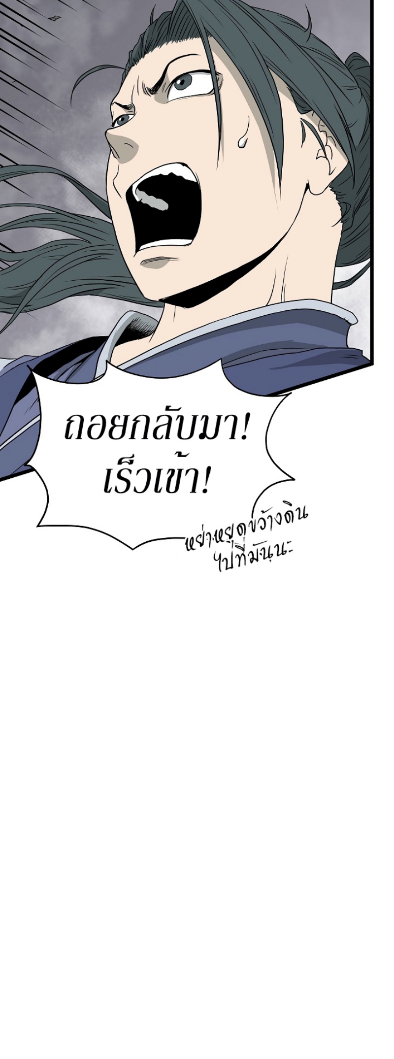 เธญเนเธฒเธเธกเธฑเธเธเธฐ FCmanga